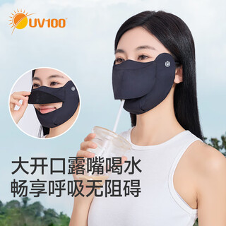 Uv100 taiwan sun protection mask anti-uv breathable running mask large opening eye protection mask 25504 dark night black