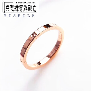 Only one pair of 18k rose gold rings, women's rings, plain gold couple rings, colored gold card family rings, smooth men's rings, dia au750 card style gold rings, no. 8, width about 2mm, 18k rose gold small card ring