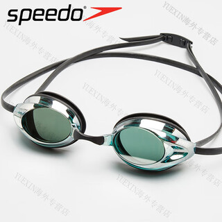 Speedo swimming goggles speedo small frame swimming goggles high-definition anti-fog training adult swimming goggles for racing swimming, lake blue silver-plated, anti-fog agent + flat light