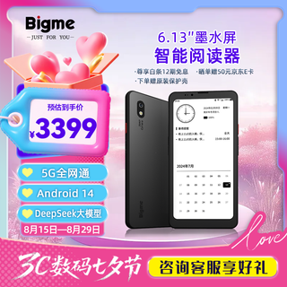 Bigme hibreak pro high-end ink screen reader display electronic paper book reading tablet eye protection ink screen e-book black 8+256gb
