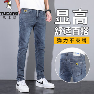 Woodpecker jeans men's spring and autumn men's straight loose elastic casual trousers men's trendy brand versatile spring and autumn trousers blue gray 31 recommended weight 125-135 jin jin equals 0.5 kg