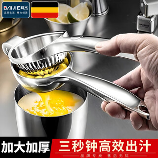 Baijie juicer manual juicer large lemon orange household mini lemon clip fruit squeeze fresh squeezer manual juicer 2025 new large size