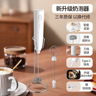 Chuangjingyi select matcha tea maker electric electric blender coffee milk frother handheld whisk frother milk frother matcha supreme package double mixing head + three-speed speed adjustment + collection