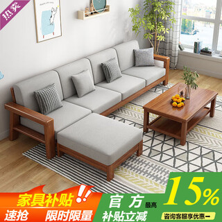 Chivas furniture all solid wood sofa combination living room simple modern sofa bed dual-purpose small apartment wood sofa solid wood color gray cloth cover four-person special price four-person + footrest + long