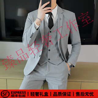 Busycong light luxury brand suit suit men's korean style casual business formal three-piece slim groom groomsman dress two-button light gray suit + vest + pants + shirt free 4xl (165~180jin jin is equal to 0.5 kg)