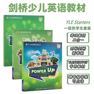 Cambridge children's english power up textbooks 1 2 3 4 5 level 6 preparatory level one level two level three course starter student book textbook + exercise book cambridge imported original grade exam preparation book level 1 textbook + exercise book + manual + information