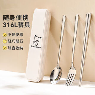 Zishan 316 stainless steel spoon, chopsticks and fork set to store portable tableware three-piece set for adult students pacha dog food-grade stainless steel material #chopsticks+spoon+fork comes with pacha dog log