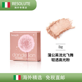 Benefit flowing light water highlight cookie tickle flowing highlight brightening face makeup setting powder flowing light 3g