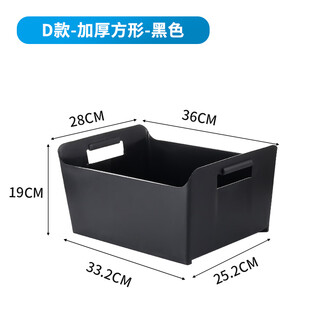 Clcey special thickened plastic rectangular ice bucket ktv wine frame beer basket beer frame bar box ice bucket thickened rectangular beer bucket - black (two pieces)