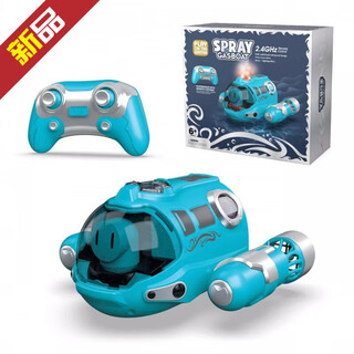 Spray motor boat double propeller remote control submarine electric boat model children's toy bathing and water charging in summer blue spray remote control motor boat with light comes standard with a set of batteries + 1 charging cable 10 choices