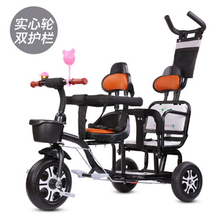 Double children's tricycle bicycle baby can carry stroller twins sit big child toy bicycle white black solid wheel