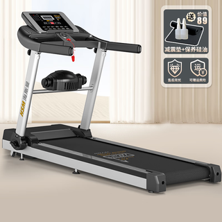 Heisman home electric treadmill folding simple installation wide running belt indoor home aerobics fitness equipment deluxe edition-bluetooth/digital screen/app/massage machine