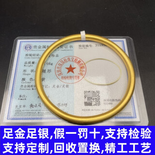 Jun dasheng 999 pure gold pure gold silver-inlaid ancient method gold ring bracelet women's solid heritage wedding gift jewelry gold 1.2 - total weight about 20 grams ancient method plain ring bracelet 56 rings