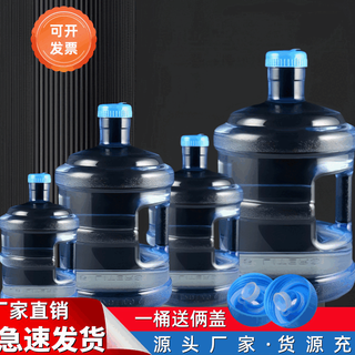 Hanboke thickened pure water bucket qs certified food grade household mineral water bucket portable universal water dispenser bucket with lid pc58 level light luxury 11.3 liters heat-resistant high temperature + replacement cover