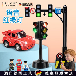 Rich your home german quality children's toys traffic light toys car alloy toy car children's traffic light model sound and light mobile traffic light