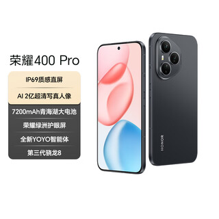 Honor 400 pro ai 200 million ultra-clear portraits qinghai lake large battery 12+512 magic night black 5g ai new model student camera phone state subsidy