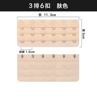 Belly belt, corset, shapewear, extension buckle, underwear, extension buckle, adjustment buckle, belly belt, breasted bra buckle, 14 buckles, 6 buckles, skin color (extension buckle), 1 piece