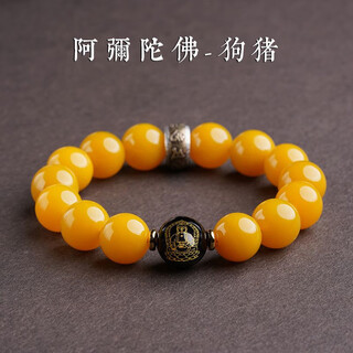 Beeswax bracelets chicken fat yellow natal buddha bracelet russian material amber beads for men and women beeswax bracelets 10mm zodiac pig dog amitabha
