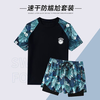 MI 小米椒泳衣套装男男士套装新款青少年成人男款大码泡温泉双层泳裤游泳装 绿色两件套【口袋款】 4XL (建议170-200斤)