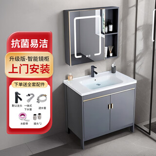 Youlai coco floor-standing bathroom cabinet ceramic integrated basin wash basin cabinet combination bathroom wash basin wash basin space aluminum gentleman gray floor-to-ceiling door plus mirror 50cm