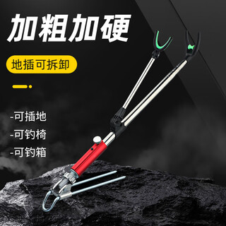 Jinglang fishing rod bracket 2.1m stainless steel turret bracket fishing rod rack with ground rod rack hand rod fishing rod support rack