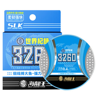 Hailongwang fishing line main line sub-line fishing line 3260 black pit fishing line super soft anti-curl nylon fishing line b world record tension value black pit 50m no. 3.5
