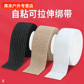 Vinoa road bike grip non-slip wrapping self-adhesive strap mountain bike handlebar handle sweat-absorbent wrap wear-resistant tape sweat-absorbent non-slip self-adhesive tape black 8 rolls/stretchable to 16 meters great value