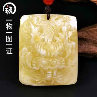 Hupai, one thing, one picture, one certificate, natural beeswax pendant, men's dragon sign pendant, white flower wax square sign, flawless pendant, 31.61 g, 48*40*22 mm