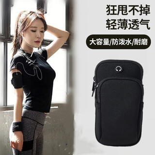 Huaiguoying sports running arm bag mobile phone bag outdoor running equipment unisex wrist bag water-repellent arm black arm bag available within 6.3 inches