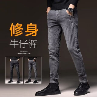 Yalu jeans men's spring and autumn straight loose elastic business casual trousers men's trendy brand versatile men's trousers gray 31