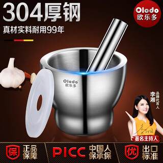 Olodo german garlic masher 304 stainless steel garlic mortar anti-splash masher stone mortar filled manual garlic masher 304 masher large