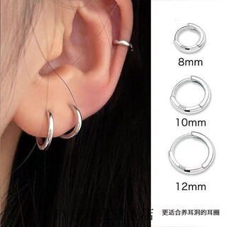 Fvip old phoenix 999 sterling silver pure silver earrings ear bone studs ear holes niche hoop circle earrings stud earrings for women french plain hoops - no removal earrings special mixed pack 8+10+12 three pairs - 6 pcs