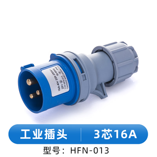 Xinkaichen ip44 waterproof industrial plug and socket connector aviation explosion-proof coupler hfn-013 16a three-core plug nylon