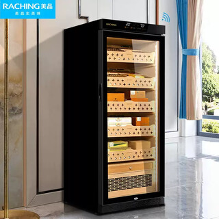 Meijing wifi smart solid wood horizontal line constant temperature constant temperature cigar cabinet temperature control humidity cigar humidifier home mon1800a starry sky black 220l