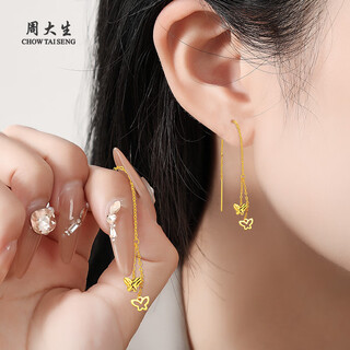Chow tai sang 18k gold butterfly earrings for women straight needle style gold earrings for ear piercing chinese valentine's day gift for girlfriend and wife 18k gold butterfly earrings + classic gift box