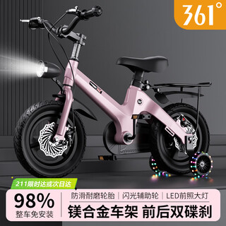 361 children's bicycle 3-6-8 years old double disc brake baby bicycle male and female children auxiliary wheel bicycle 14 inches pink
