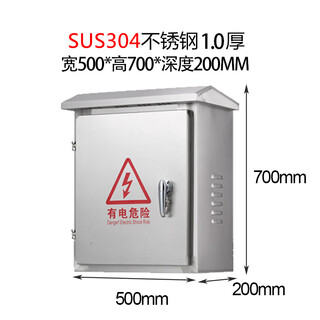 Outdoor 304 stainless steel distribution box monitoring box control box wiring box surface-mounted hoop column custom-made thickened distribution box 304 material outdoor 500*700*200