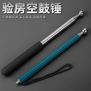 Jiuling 1.6m hollow drum hammer thickening and telescopic inspection tools for home inspection stainless steel tile inspection and inspection tools 1.6m thickening telescopic hollow drum hammer blue - hammer head
