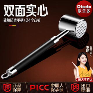 Oraldo 304 stainless steel solid steak hammer, meat tenderizer, meat hammer, meat hammer, meat tenderizer, steak hammer, classic meat hammer