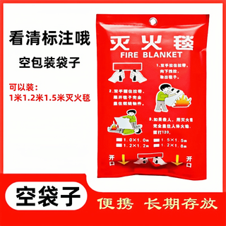 Fire blanket fire-fighting certified fire blanket high temperature resistant silicone fiberglass fire safety blanket home red