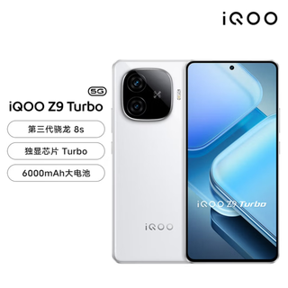 Iqooz9 turbo 3rd generation snapdragon 8s chip 6000mah ultra-thin blue ocean battery new 5g gaming phone starburst white 12gb+256gb standalone third-party brand fast charging 1-year store warranty