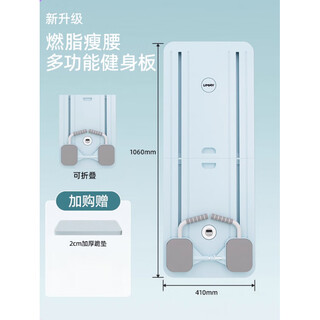 Youmei multifunctional fitness board abdominal wheel automatic rebound slimming belly magic equipment fitness exercise equipment pilates upgraded multifunctional fitness board-mint green various fitness wheels