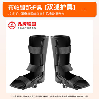 Aigore rehabilitation training equipment bicycle for the elderly. electric household stroke and hemiplegia upper and lower limb leg exercise exercise bike. weak legs. bilateral protective gear. aigore and buppa jointly announced a limited edition.