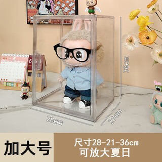 Sailoto labubu display box labubu display box labubu vinyl display cabinet acrylic storage box dust cover spring 10 pieces transparent big mac chess adventure king original box