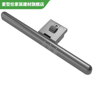 Vinoa screen hanging lamp computer monitor hanging lamp laptop lamp monitor hanging lamp screen lamp computer eye protection lamp ultra short suitable for secondary screen black - 18 cm screen thickness less than 1 cm