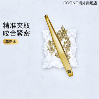 Zwilling (zwilling) eyebrow clamp, eyebrow clamp, flat-head tweezers, eyebrow trimmer, eyebrow tweezers, eyebrow pliers, false eyelashes, eyebrow plucking, noble gold, goethe slanted eyebrow tweezers, 1 piece, noble gold, goethe slanted eyebrow tweezers