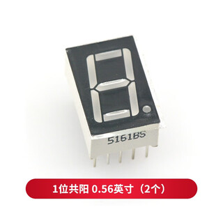 Taotimeclub digital tube 0.36 inches 0.56 inches 1/2/3/4 digits common cathode/common anode red highlight digital display tube 1 digit common anode 0.56 inches (2 pcs)