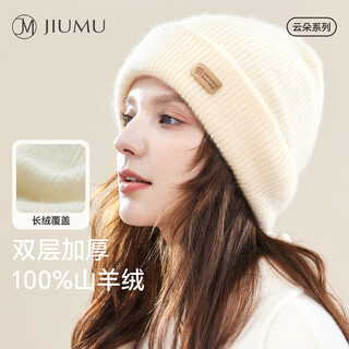 Jiumu pure cashmere hat women's autumn and winter warm woolen hat confinement hat women's knitted hat winter cold-proof hat mr018