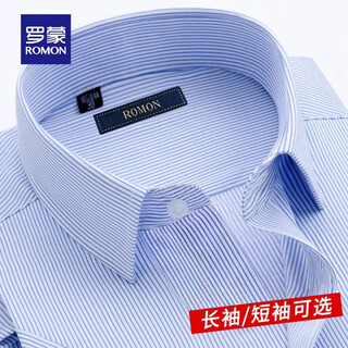 Romon short-sleeved shirt men's 2025 summer new business professional work slim striped casual non-iron shirt top dc625 blue thin strips short 2xl (41)