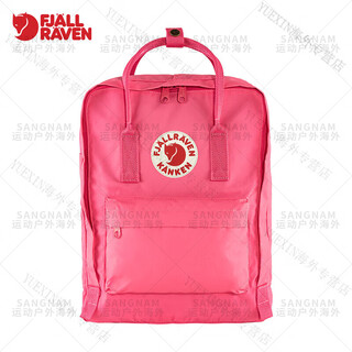 Arctic fox (fjallraven) backpack kanken schoolbag women's computer backpack flagship 23510 135 mushroom yellow 16 liters (can accommodate 14 450 flamingo pink